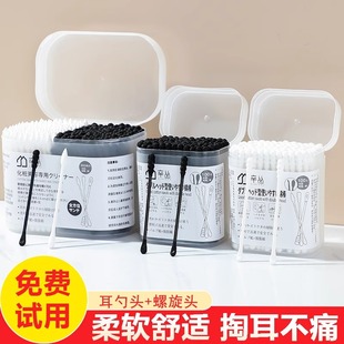双头棉签掏耳朵棉棒挖耳勺耳道专用一次性家用棉花棒儿童成人盒装