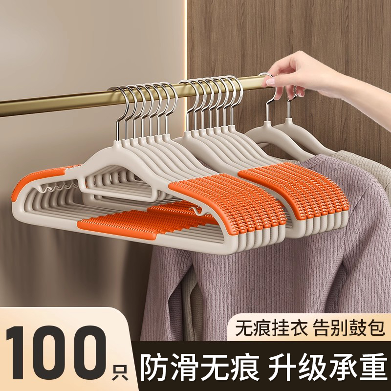衣架家用挂衣无痕防滑晾衣服衣撑防肩角学生宿舍专用衣柜挂衣架子