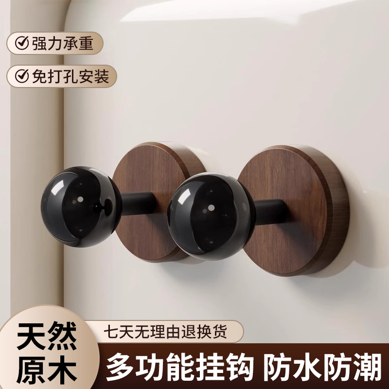 原木挂钩免打孔强力承重防水粘钩