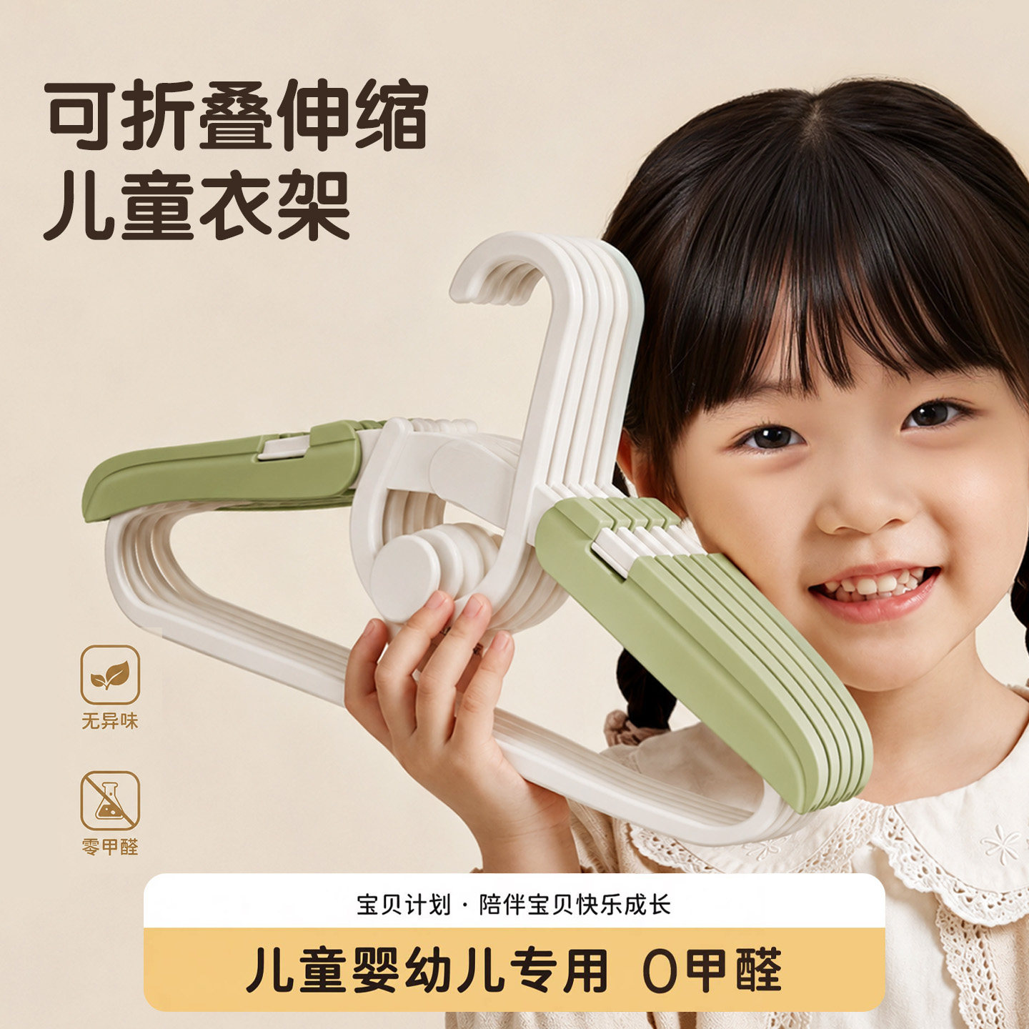 儿童衣架家用挂衣可伸缩婴儿晾晒衣撑无痕防滑宝宝专用收纳小衣架
