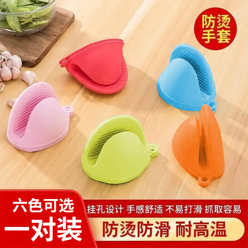 耐高温防烫手夹隔热手套食品级