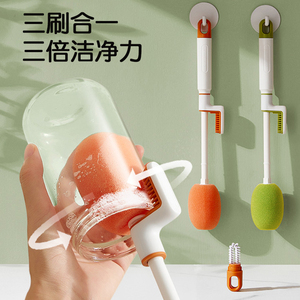 杯刷多功能洗杯子神器海绵奶瓶三合一清洁长柄小刷子保温水杯盖刷