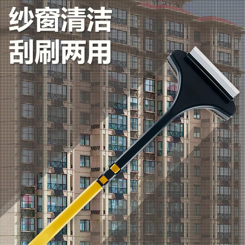 纱窗刷清洁刷多功能免拆洗