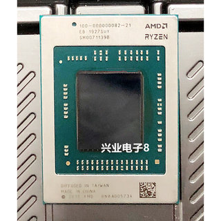Ryzen 100-000000082-21 R7-4800U AMD锐龙板卡配件CPU