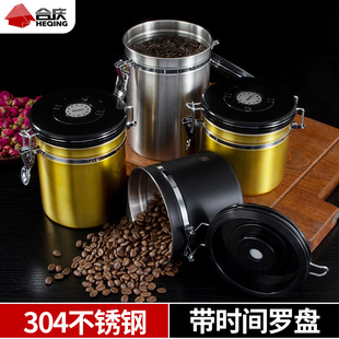 304不锈钢密封罐咖啡豆保存罐茶叶罐防潮储物咖啡粉罐子收纳盒