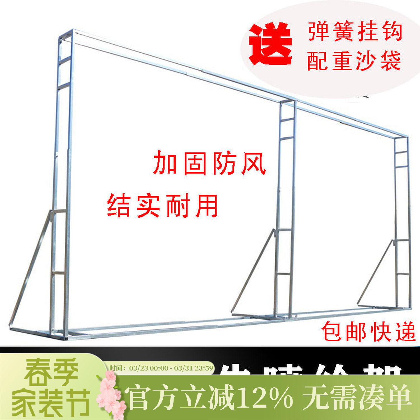 婚庆婚礼广告迎宾合影区舞台道具简易快装喷绘布伸缩桁架背景架子