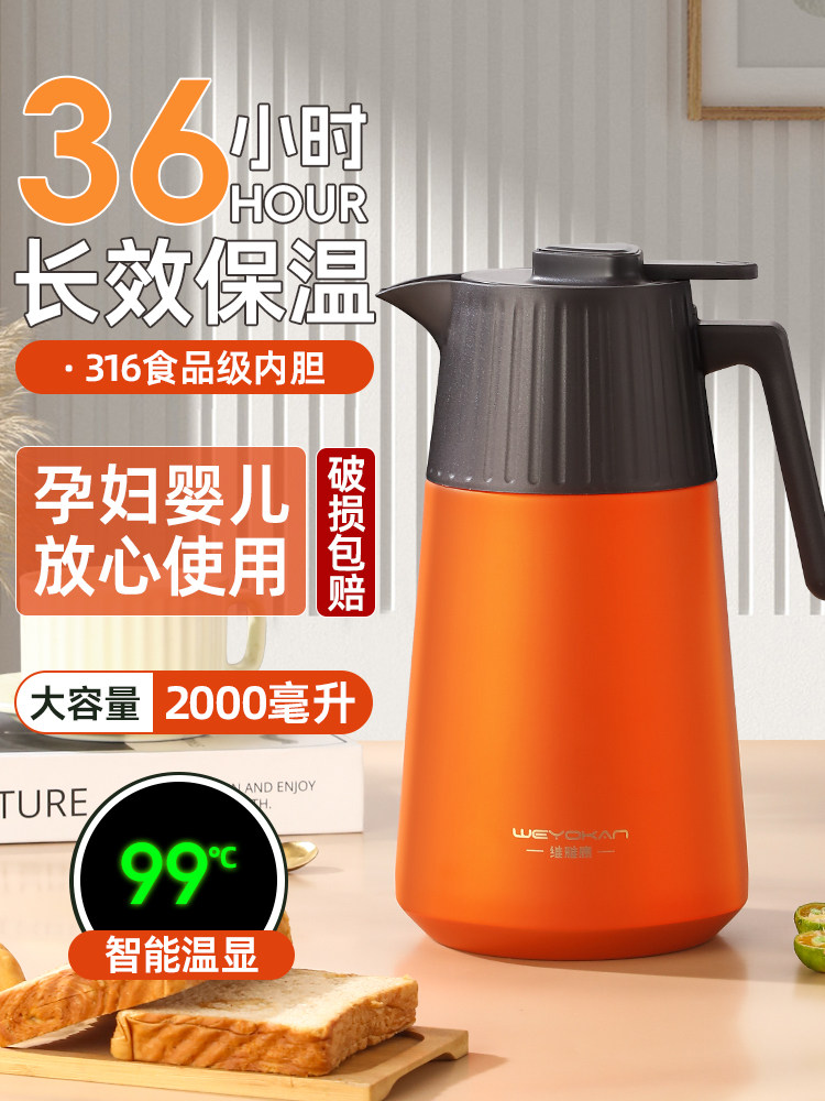 保温水壶家用316不锈钢大容量暖水壶温宿舍热水壶学生热水瓶暖瓶