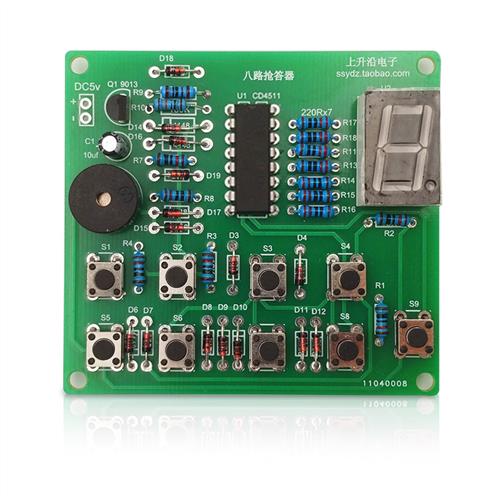 (焊接练习)8路八路多路CD4511抢答器电子套件 散件 DIY电子小套件