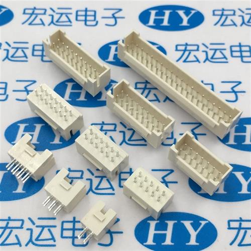 PHB PHSD 带扣2.0mm双排接插件 连接器 2.0双排带扣直针 直插