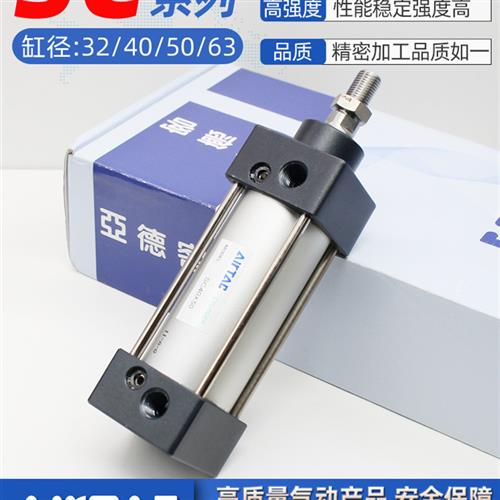 亚德客气动大推力拉杆式标准气缸SC32/40/50/63-100x25*50x75x300