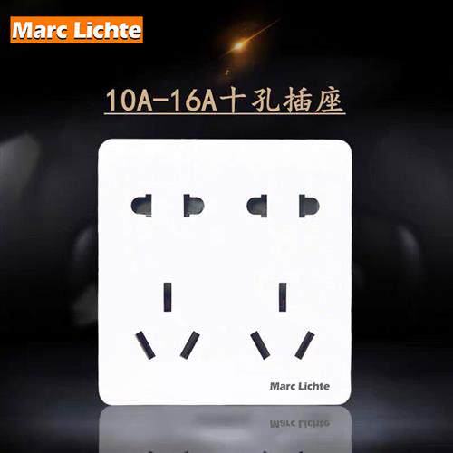 10孔家用暗装86型开关面板两位双五孔10A16A通用十孔二二三三插座