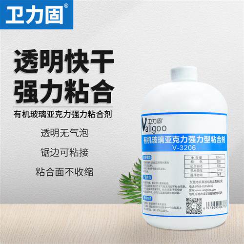 有机玻璃压克力abs塑料pc耐力板快干专用胶水黏合剂3d打印pla抛光