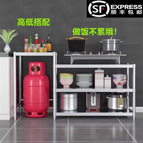 不锈钢瓦斯罐置物架厨房置物架灶台架收纳层架微波炉放锅储物落地