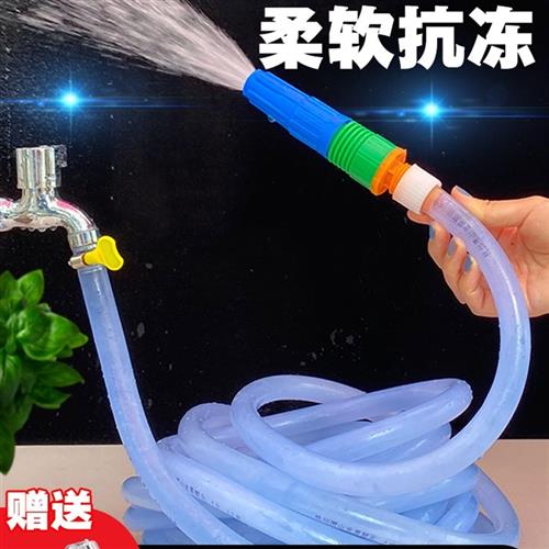 优质牛腱水管4分钟6分钟1英寸自来水透明塑料软管防冻家用浇水花