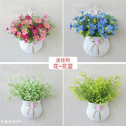 彷真花壁挂花篮客厅室内外插花挂件墙壁装饰花草假花绿植塑料绢花