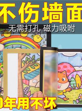 画框装裱儿童磁吸磁力磁性相框免打孔4K开8k奖状展示框a3A4墙面贴
