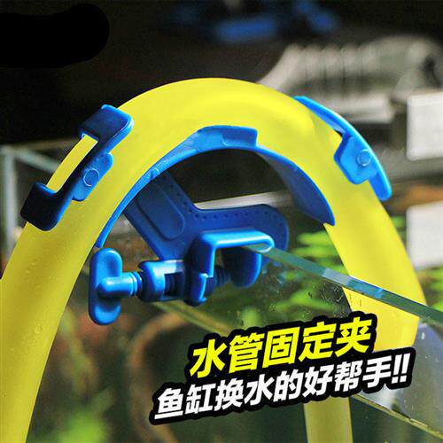 水族箱鱼缸换水管固定夹 进出水水管4分牛筋pvc软管接头套装配件