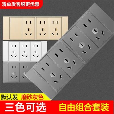 118型开关插座家用暗装面板墙壁厨房20孔多孔九孔二十孔电源插座