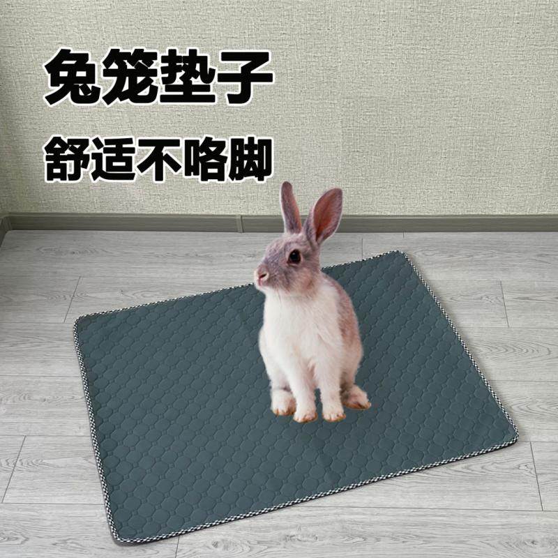 我和它兔笼垫子兔子脚垫加厚网格笼子通用防水面料不沾毛易清理,宠物/宠物食品及用品,兔兔其他,淘宝优惠券,粉丝福利购,淘宝优惠卷