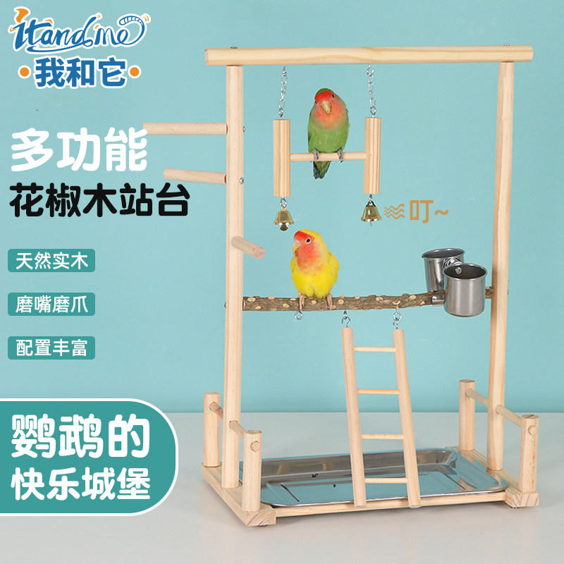 我和它鹦鹉站杆站架玄凤桌面站台图片