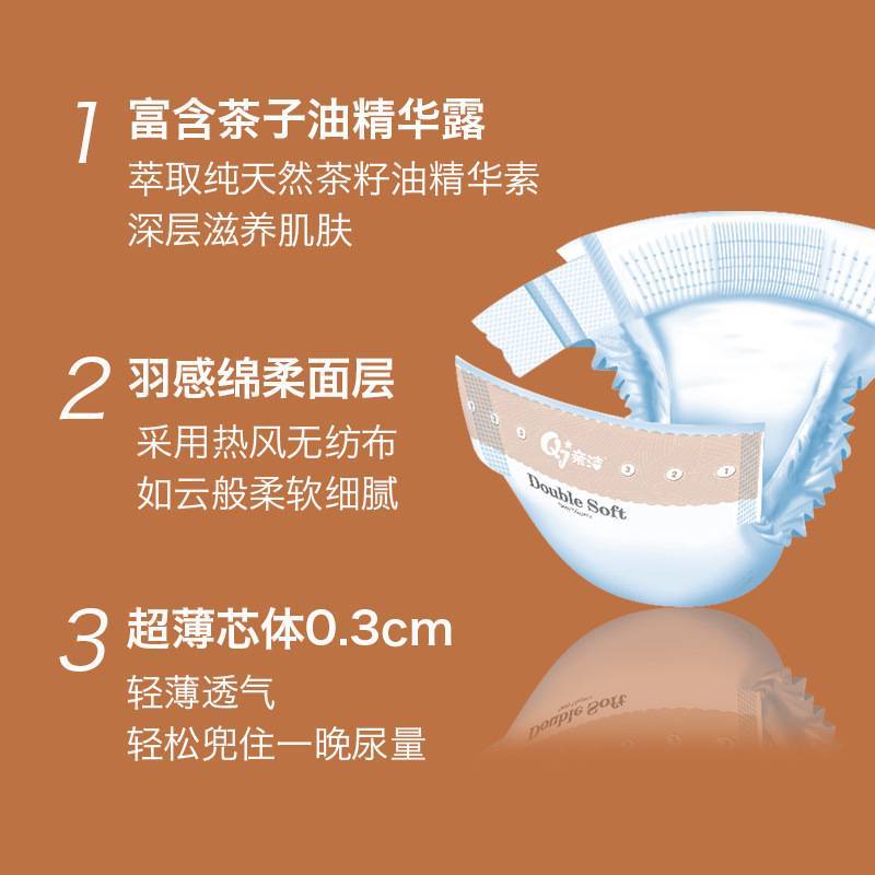 亲洁拉拉裤婴儿正品纸尿裤儿童透气干爽尿不湿宝宝纸尿裤轻薄现货