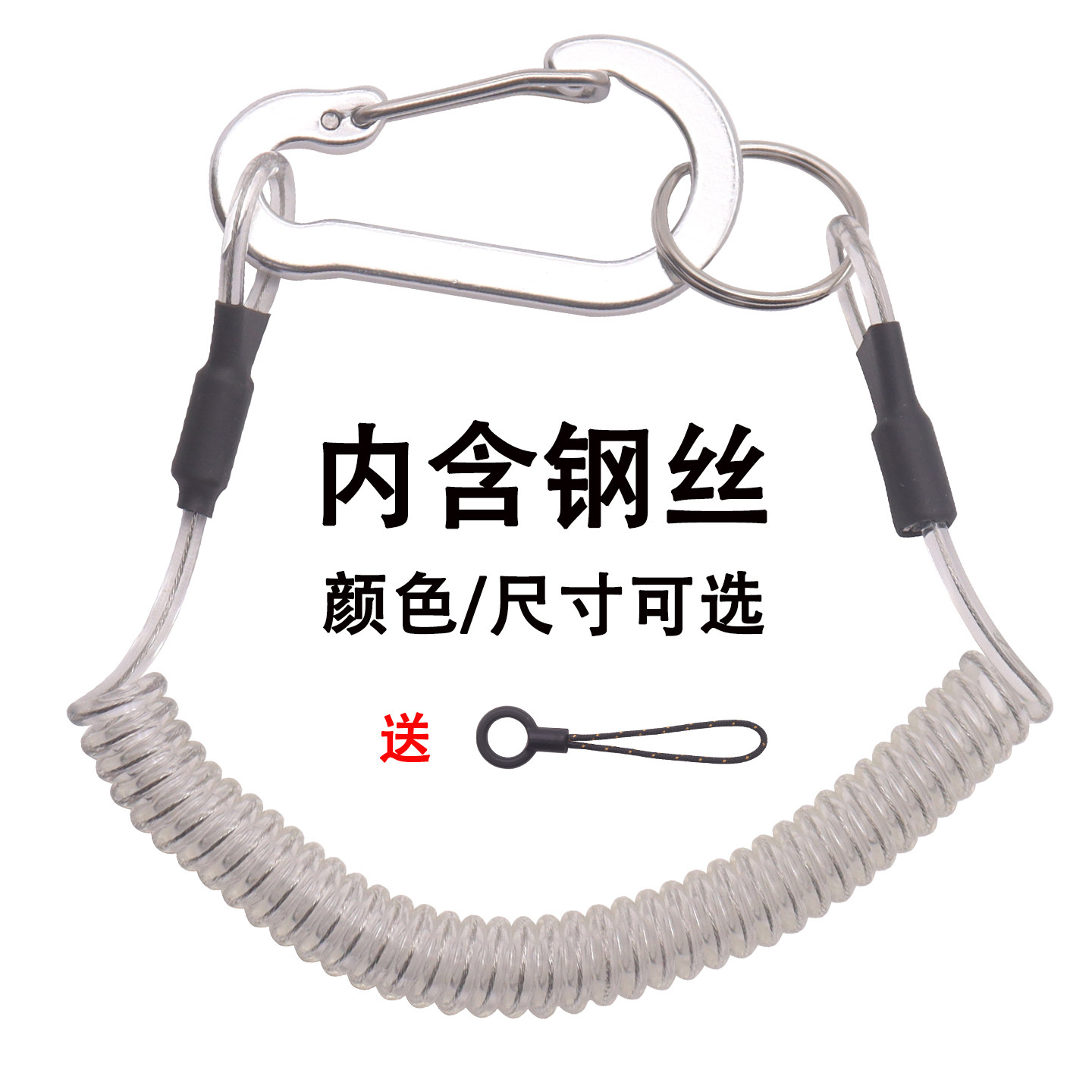 弹簧伸缩绳手机挂绳钥匙扣绳防丢绳防盗绳防坠绳塑料弹力绳失手绳图片