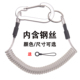 弹簧伸缩绳手机挂绳钥匙扣绳防丢绳防盗绳防坠绳塑料弹力绳失手绳