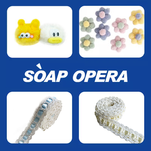 SOAP OPERA泡泡鞋配饰毛绒球塑料花毛绒花奥利奥扣