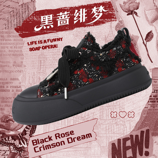 SOAP OPERA黑蔷绯梦新款泡泡鞋明星同款厚底帆布鞋女内增高板鞋