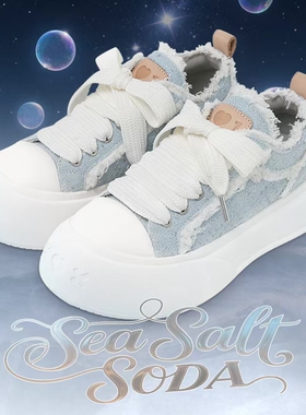 SOAP OPERA海盐汽水泡泡鞋休闲内增高女板鞋夏帆布鞋新款女鞋