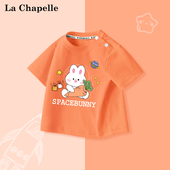 t恤婴儿宝宝新款 橘色体恤衫 纯棉夏装 拉夏贝尔女童短袖 儿童半袖 薄