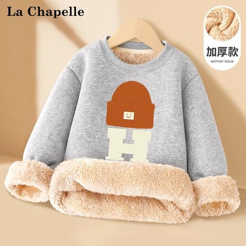 拉夏贝尔男童加绒卫衣冬季加厚