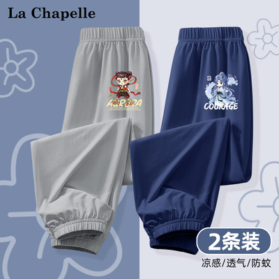 男童夏季速干冰感防蚊裤
