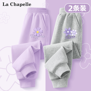拉夏贝尔女童裤子2026新款童装女大童长裤春秋款运动裤儿童卫裤薄