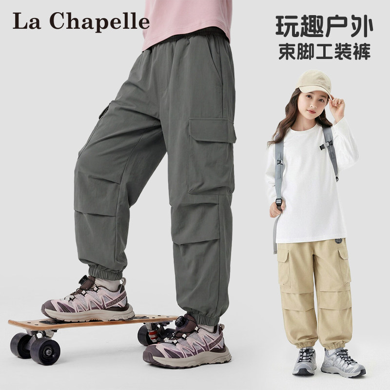 拉夏贝尔童装儿童工装裤春季新款户外长裤百搭男童裤子女童休闲裤