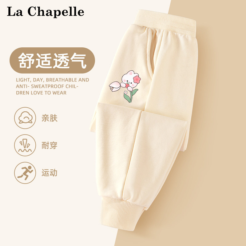 拉夏贝尔女童裤子2026早春新款儿童运动裤婴儿卫裤宝宝春装休闲裤