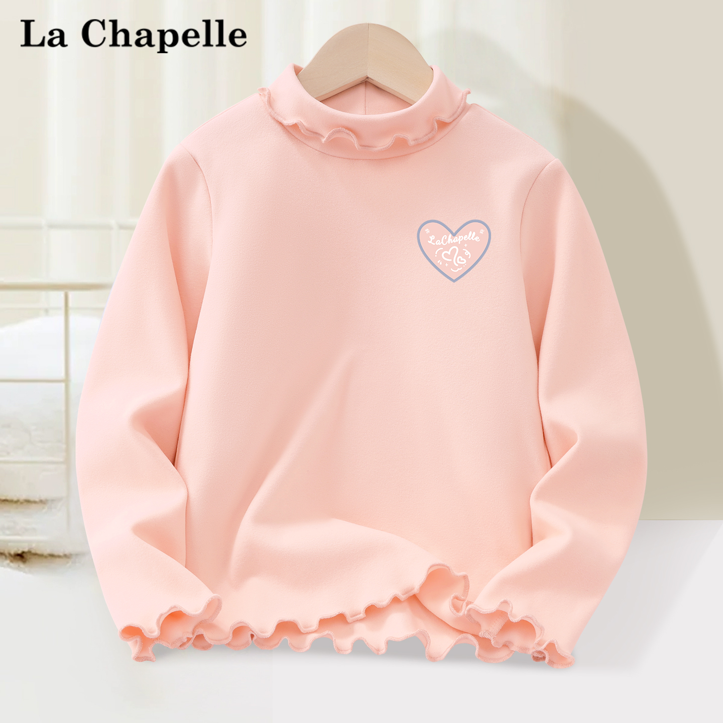 儿童木耳边德绒打底衫加绒保暖衣