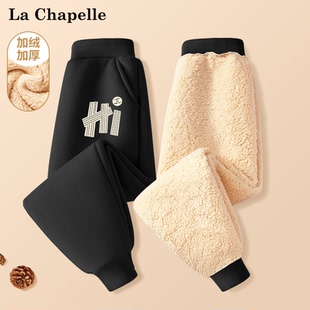 拉夏贝尔男童加绒裤子秋冬款一体绒卫裤儿童冬季加厚羊羔绒运动裤