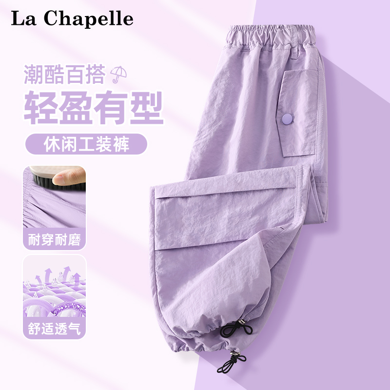 拉夏贝尔女童夏装裤子2025新款夏季工装裤女孩紫色休闲裤儿童夏装