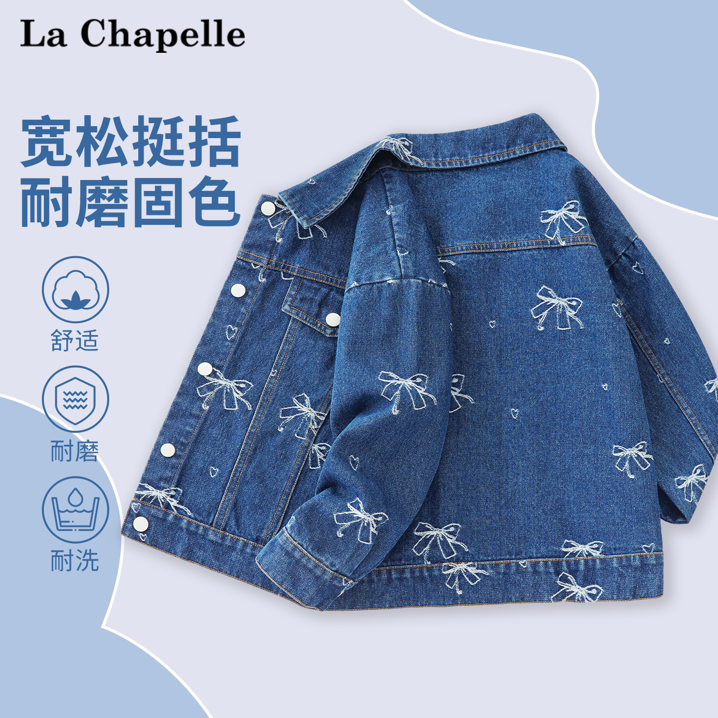 女童春秋外套酷帅洋气时髦上衣