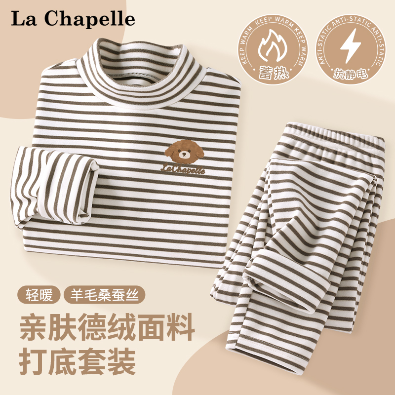 儿童秋冬德绒打底衫保暖衣保暖裤