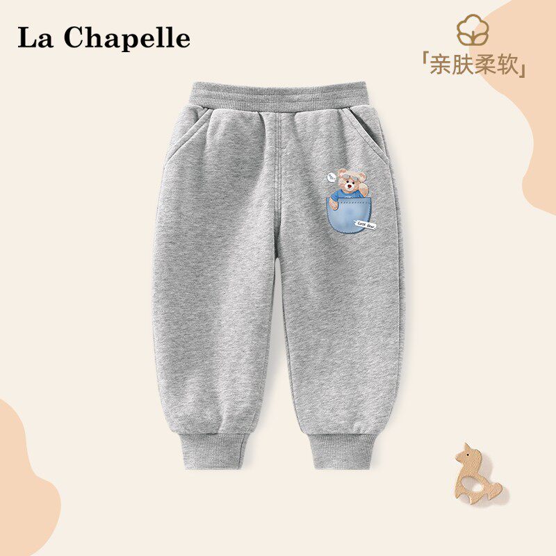 拉夏贝尔男童裤子秋冬款2026新款儿童宝宝加绒运动裤婴儿春装卫裤