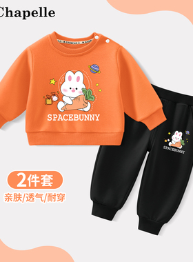 拉夏贝尔女童秋装套装2025新款儿童宝宝橙色卫衣可爱婴儿休闲裤子