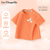 t恤2026新款 儿童夏装 纯棉半袖 拉夏贝尔宝宝短袖 洋气婴儿打底衫 薄