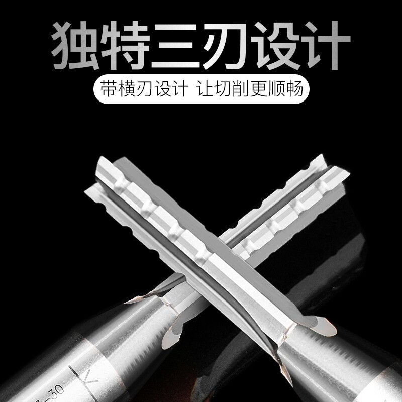 TCT三刃开料刀木工直铣刀具刀头1/2柄切割雕刻清底画圆开槽T0071/