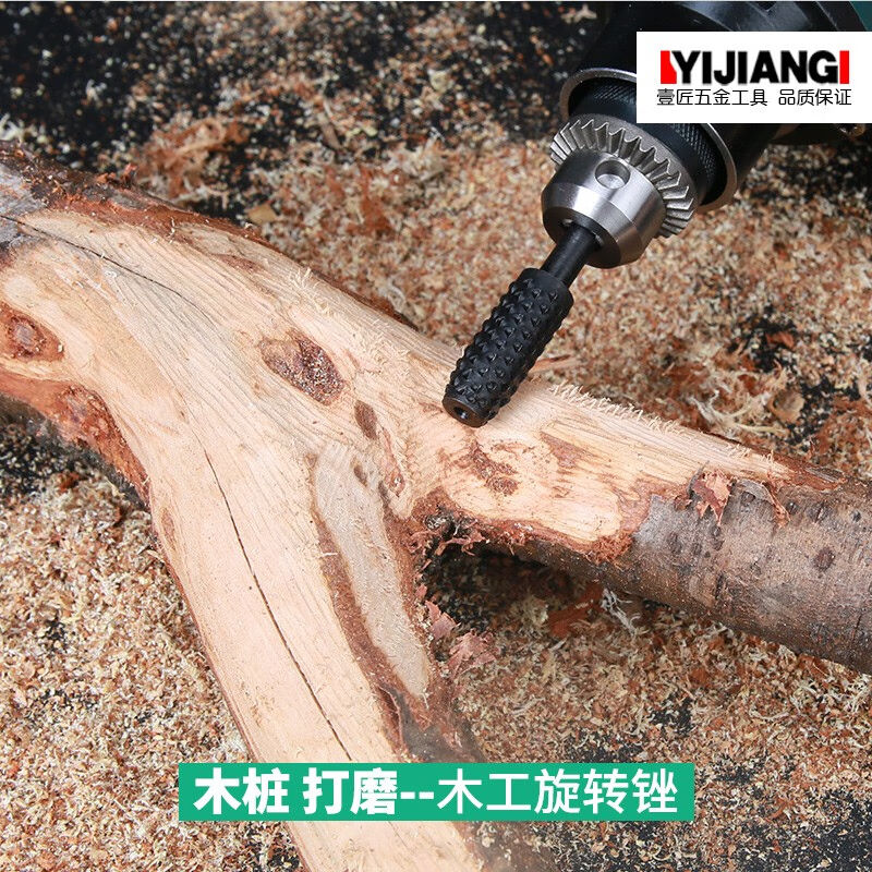 木工电动旋转锉刀木雕根雕铣刀工具打磨头刀头雕刻刀套装A4钢5件