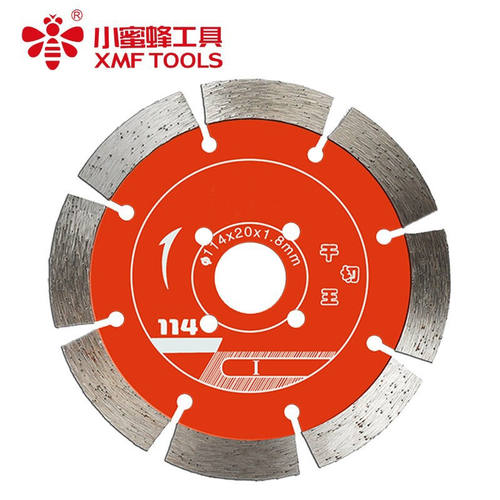 金刚石干切片石材混凝土专切大理石云石片开槽切割片角磨机干切王