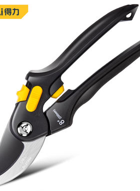 省力果枝剪园林园艺剪树枝剪家用修枝剪开口可调节16mmDL2789