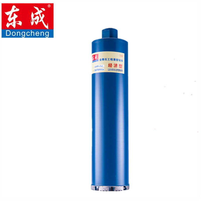 电动工具附件金刚石薄壁水钻头20-200mm加长墙壁开孔器20*370mm穿