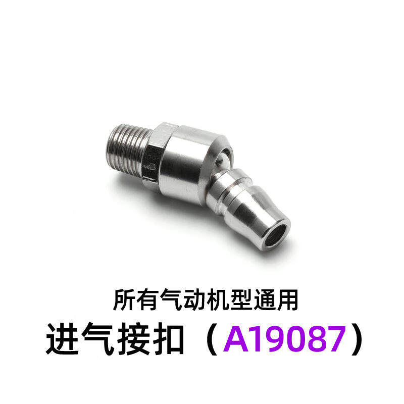 (YIFEI)气动打包机配件大全捆扎机切刀收紧轮拉紧齿板气管接头